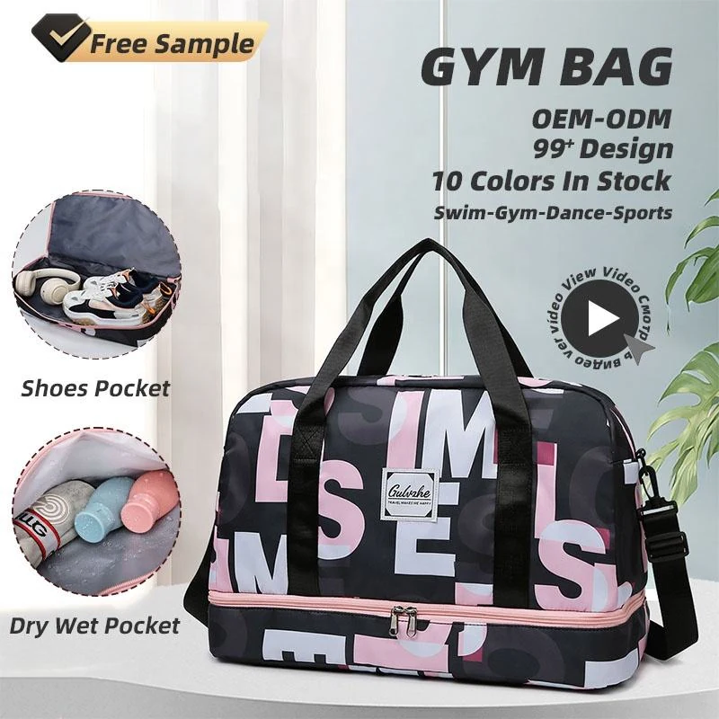 Color-Block Nylon Weekender with Shoe Compartment product reference image