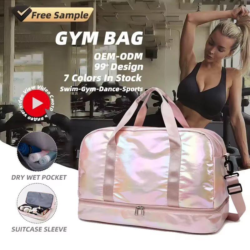 Holographic Pearl-Finish Weekender with Shoe Compartment product reference image