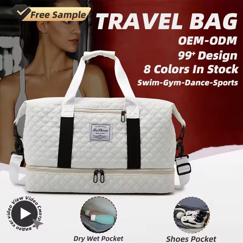 Quilted Weekender Duffel with Shoe Compartment product reference image