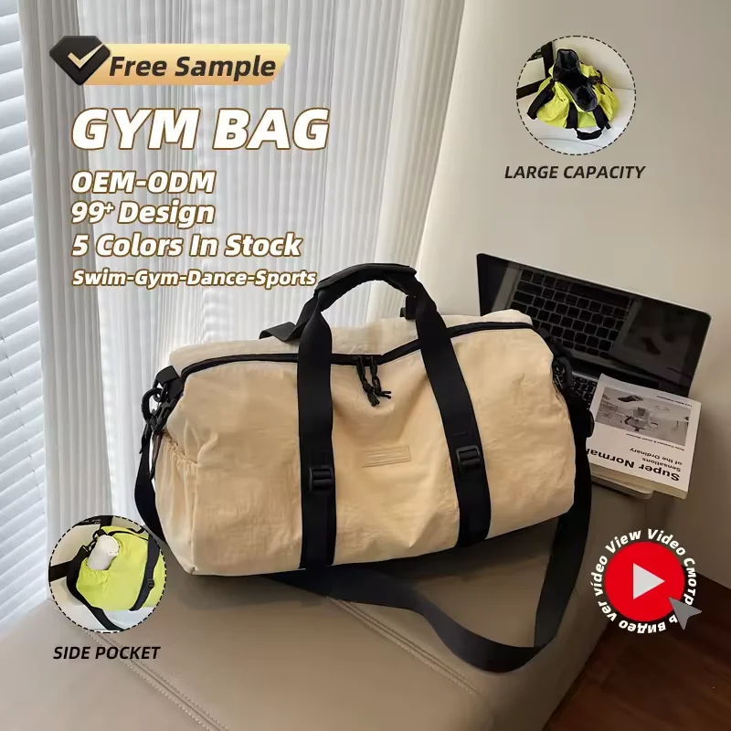 Nylon Travel Duffel with Side Pocket and Adjustable Strap product reference image