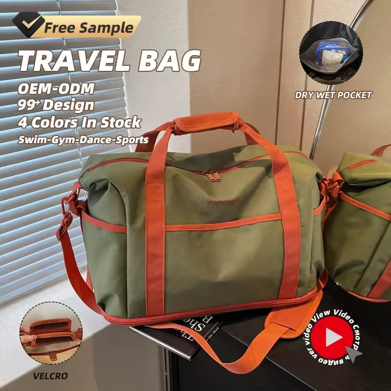 Expandable Polyester Travel Duffel with Magnetic Snap product reference image