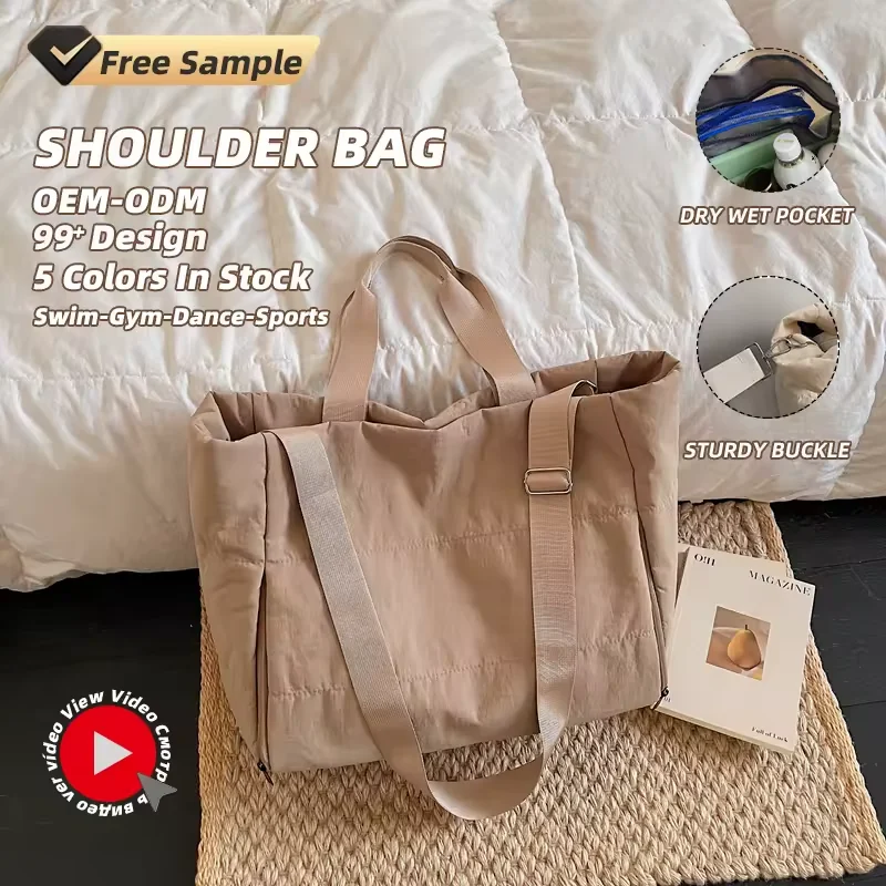 Polyester Gym Weekender Tote with Wet/Dry Storage product reference image