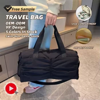 22L Gym & Travel Duffel with Shoe Compartment product reference image