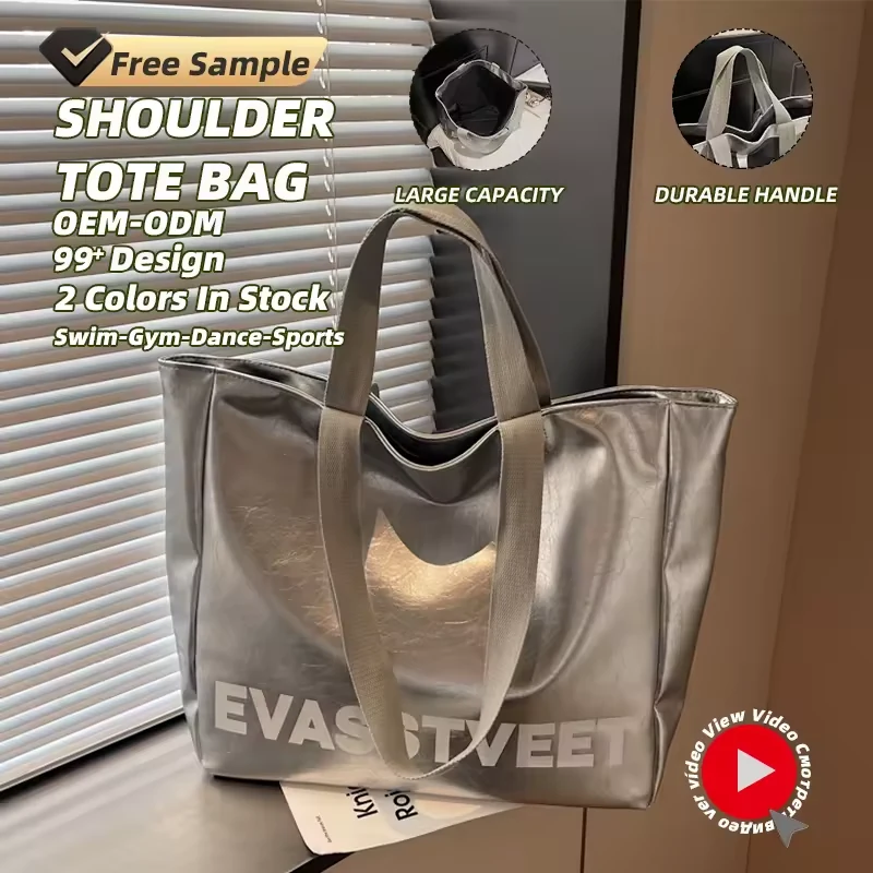 PU Travel Tote with Zip Closure and Interior Storage product reference image