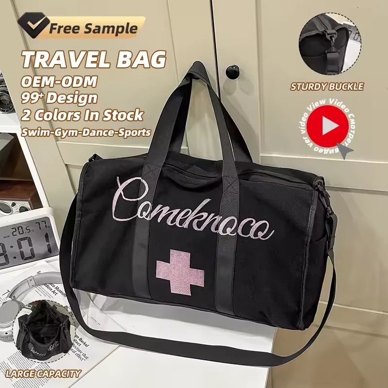 Camouflage Oxford Travel Duffel with Adjustable Strap product reference image