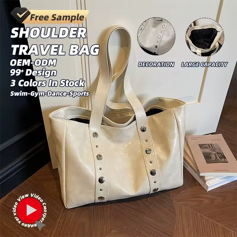 18L Expandable PU Shoulder Travel Tote product reference image