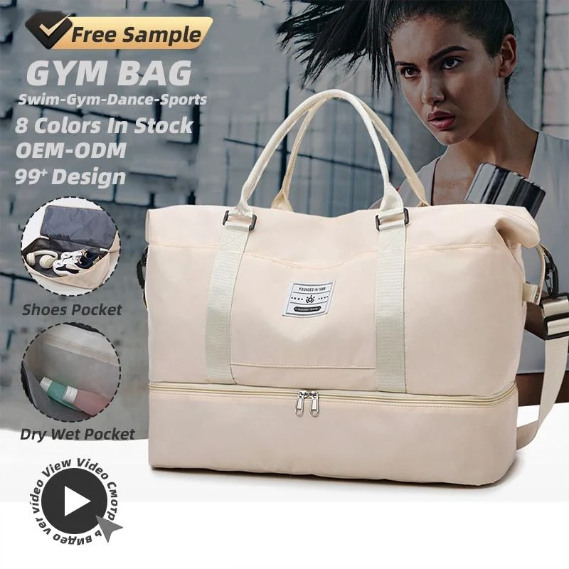 Oxford Two-Piece Travel Duffel Set with Wet/Dry Storage product reference image
