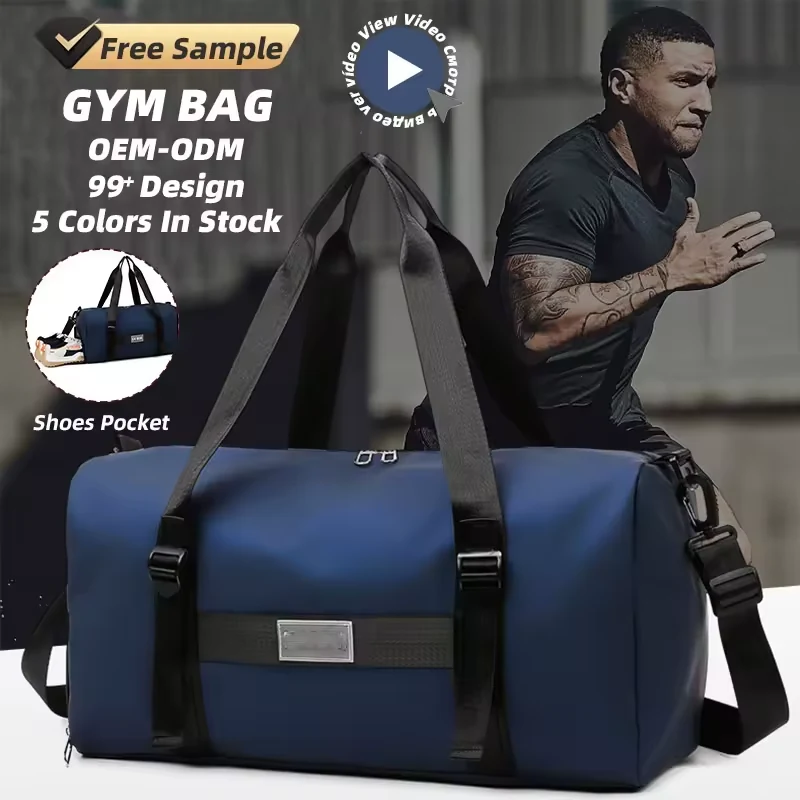 PU Gym Duffel with Dry/Wet and Shoe Compartments product reference image