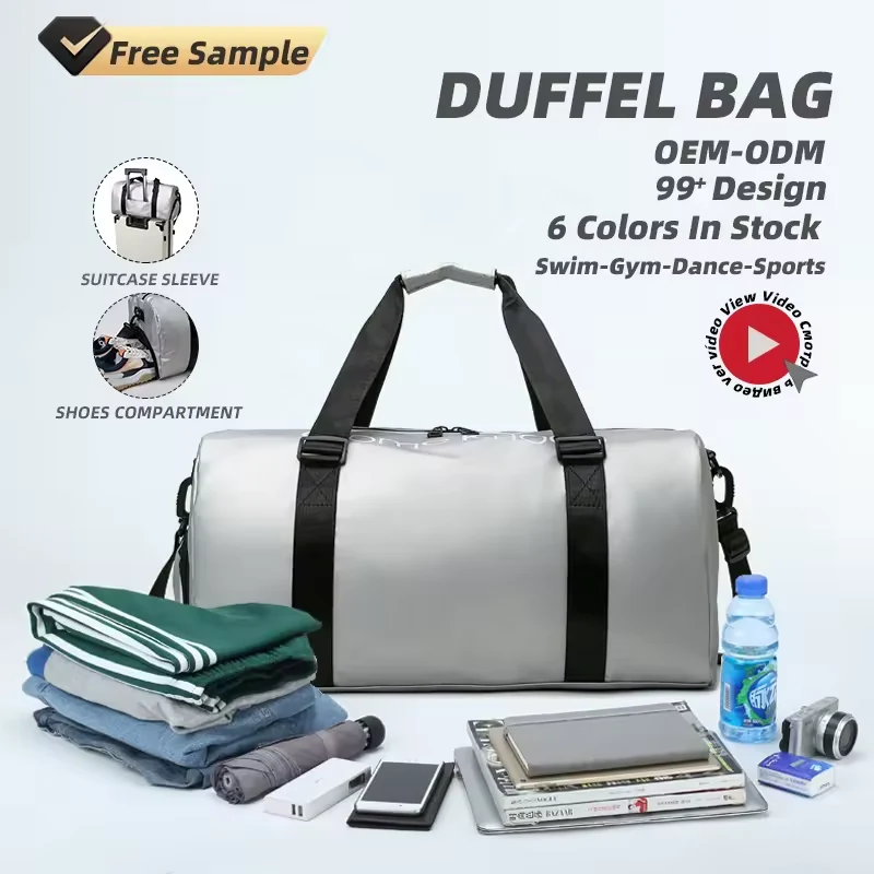 PU-Coated Nylon Weekender Duffel with Shoe Compartment product reference image