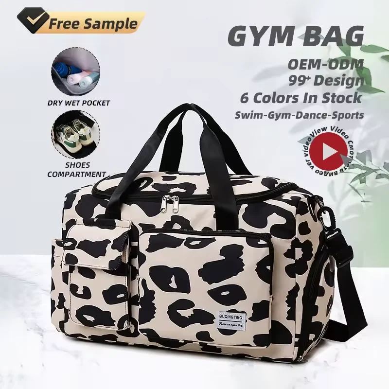 Leopard Print Weekender Gym Duffel with Shoe Compartment product reference image