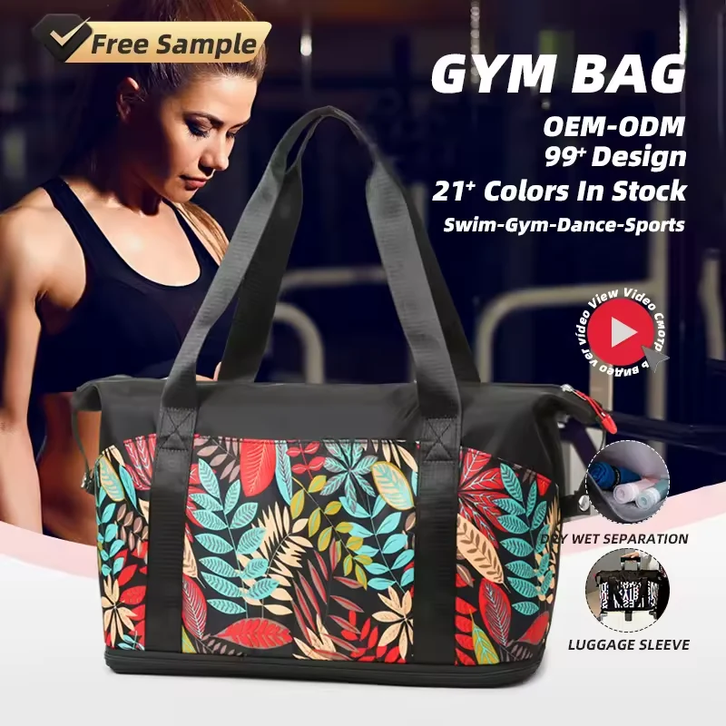 21-Pattern Expandable Weekender with Dry/Wet and Shoe Storage product reference image