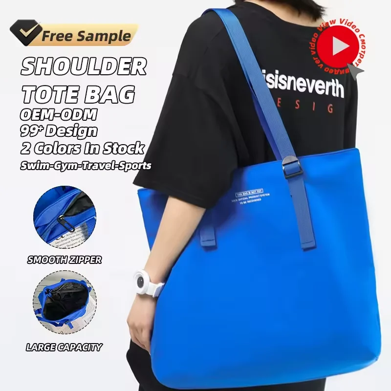 17L Nylon Shoulder Tote with Zipper product reference image