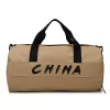Five-Color Sports Duffel with Wet/Dry & Shoe Storage Khaki color SKU reference