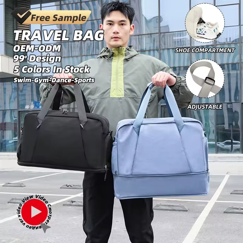 30L Expandable Polyester Weekender with Dry/Wet Pocket product reference image