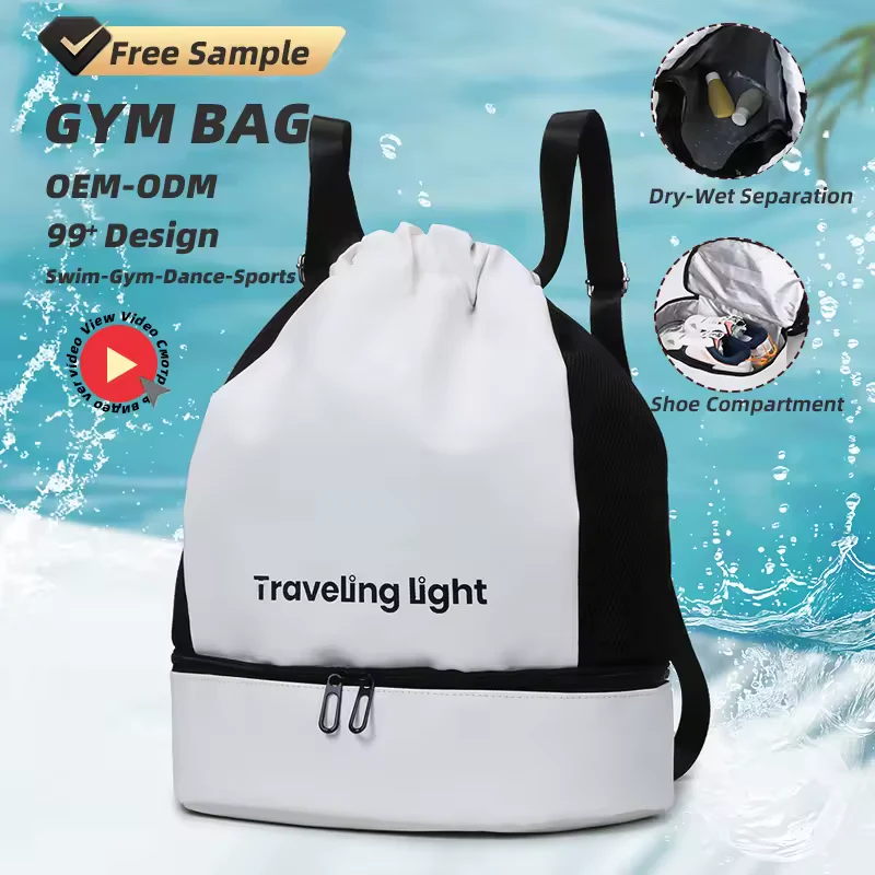 Oxford Swim and Travel Backpack with Bottom Shoe Compartment product reference image