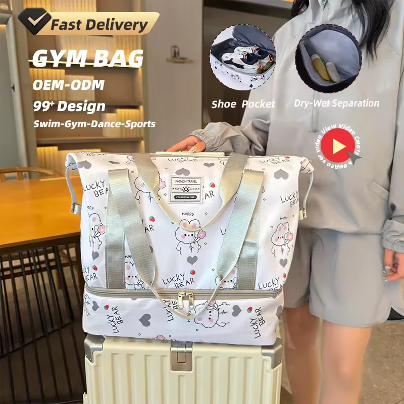Expandable Oxford Travel Duffel with Bottom Shoe Compartment product reference image