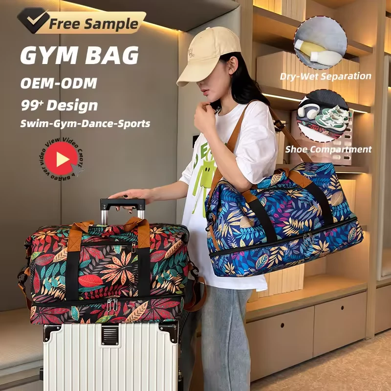 Maple-Leaf Print Oxford Travel Duffel with Shoe Pocket product reference image