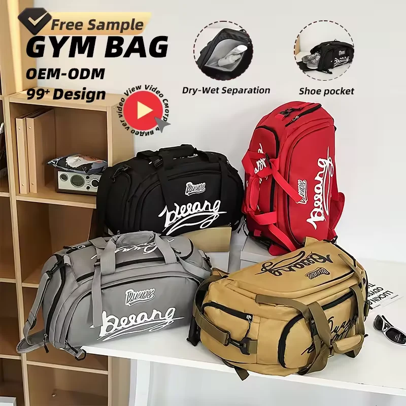 Oxford Sports Duffel with Shoe & Wet/Dry Storage product reference image