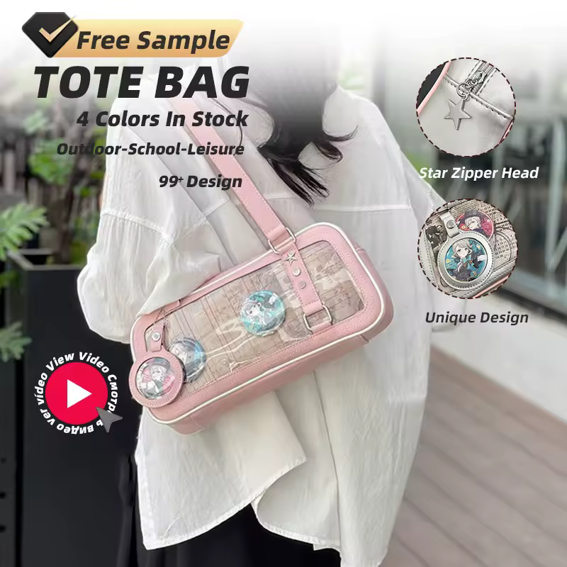 PU Shoulder Handbag with Star Zipper Detail and Pendant product reference image