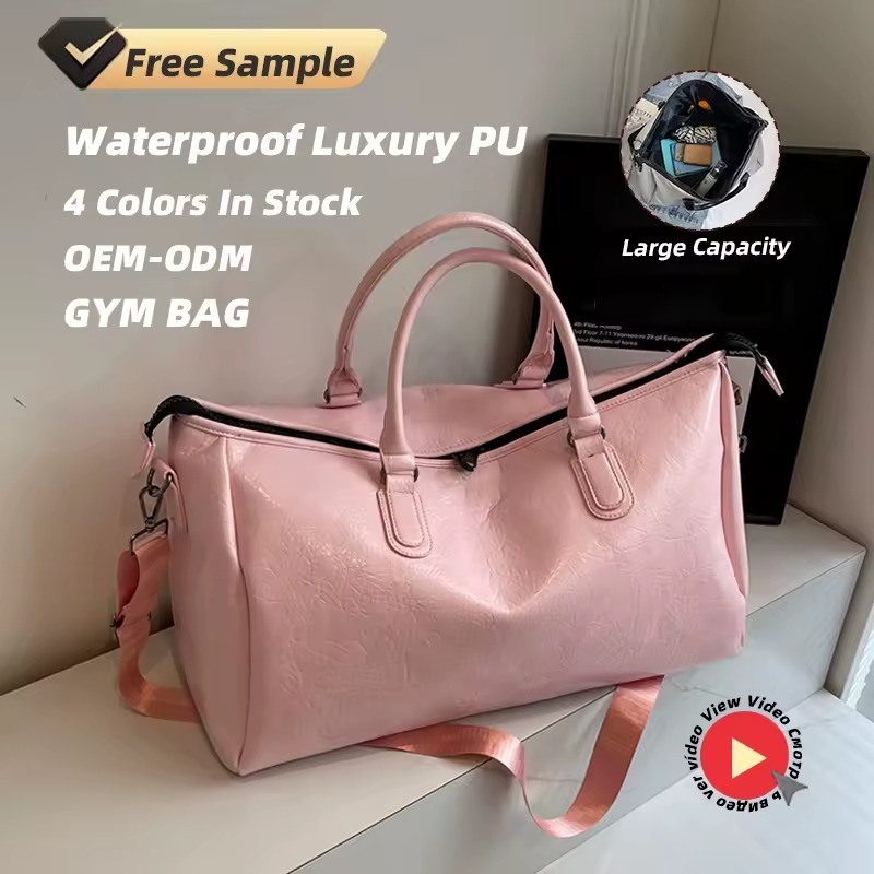 PU Gym Duffel with Detachable Strap and Rivet Base product reference image