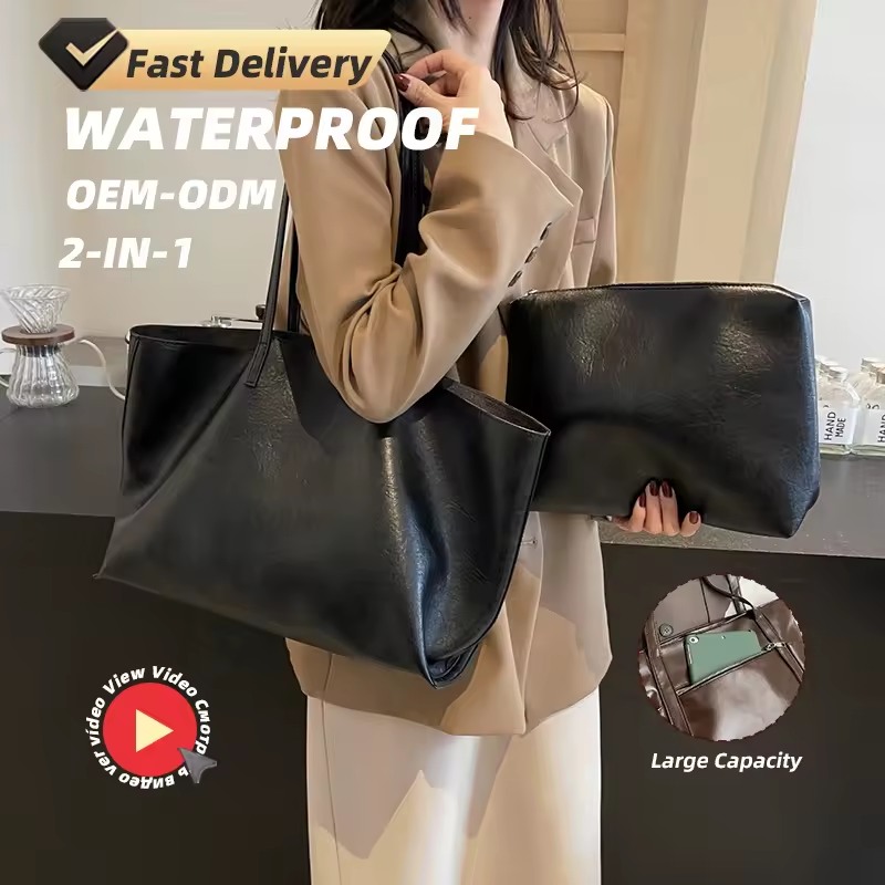 Cracked PU Two-Piece Tote Set with Magnetic Closure product reference image