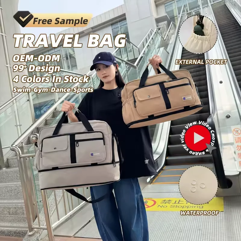 Expandable Nylon Travel Duffel with Shoe Storage product reference image