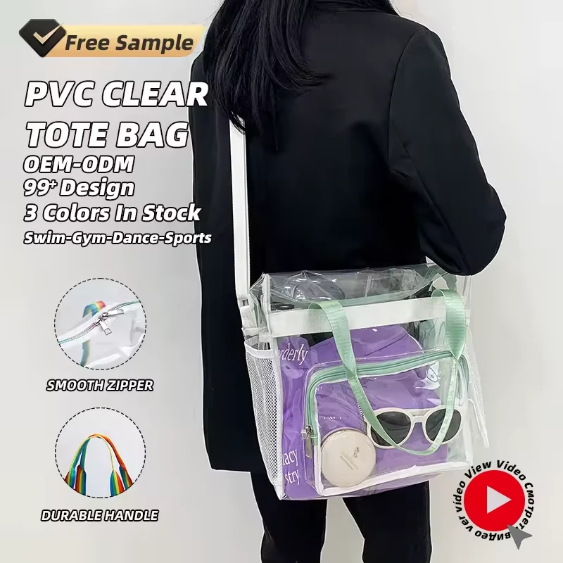 13L Clear PVC Tote with Cosmetic Pouch & Rainbow Handles product reference image