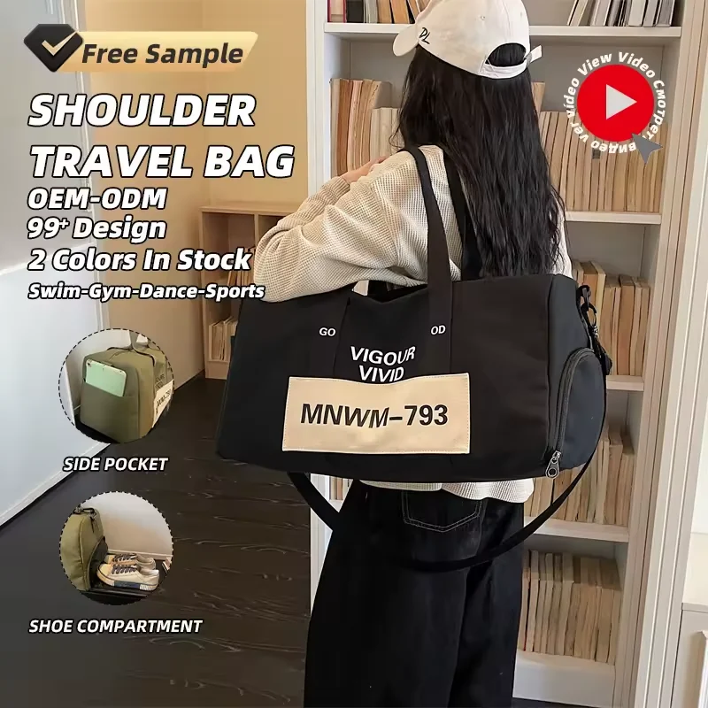 32L Canvas Gym Duffel with Shoe Compartment product reference image