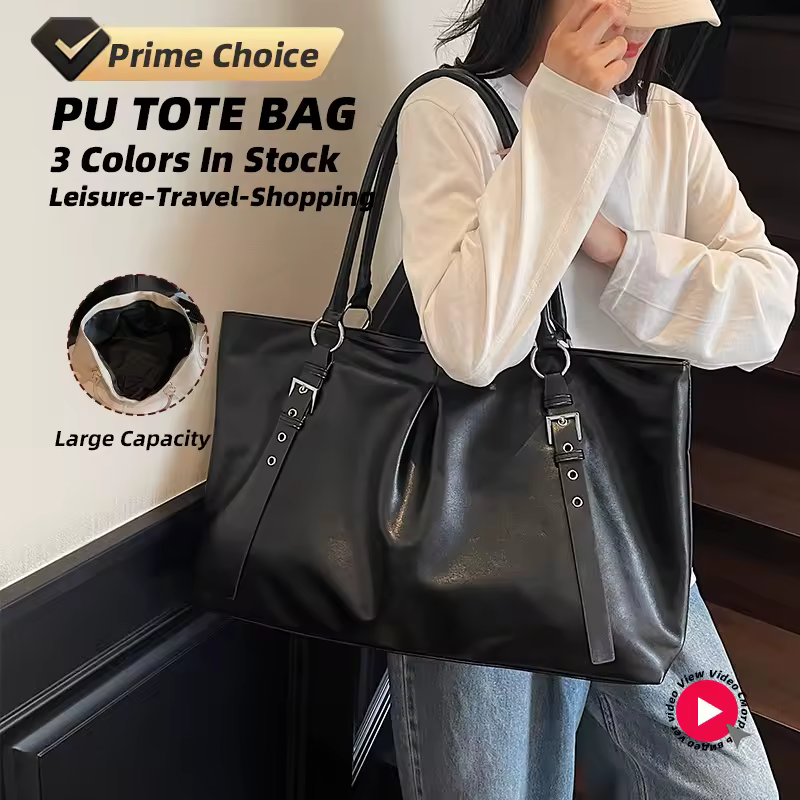 Lightweight PU Travel & Picnic Weekender Tote product reference image