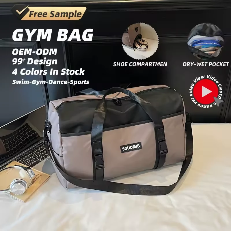 Oxford Gym Duffel with Dry-Wet Pocket product reference image