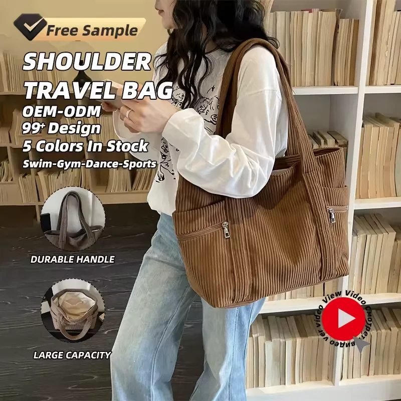 19L Corduroy Shoulder Tote Set in Two Sizes product reference image