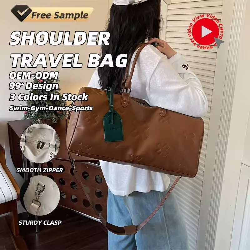 16L Embossed PU Travel Duffel with Pendant Detail product reference image