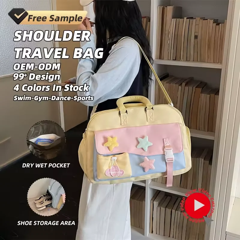 21L Star-Detail Duffel Bag with Shoe Storage product reference image