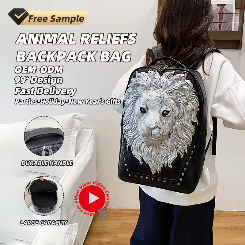 Lion-Face Relief PU Travel Backpack product reference image