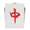 Mahjong Tile Mini Crossbody Bag with Graphic Variants Red — Zhong tile color SKU reference