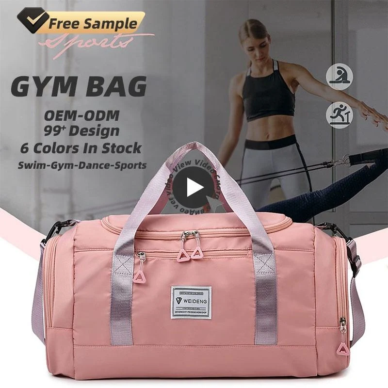 Polyester Gym Duffel with Shoe Compartment in Six Colors product reference image