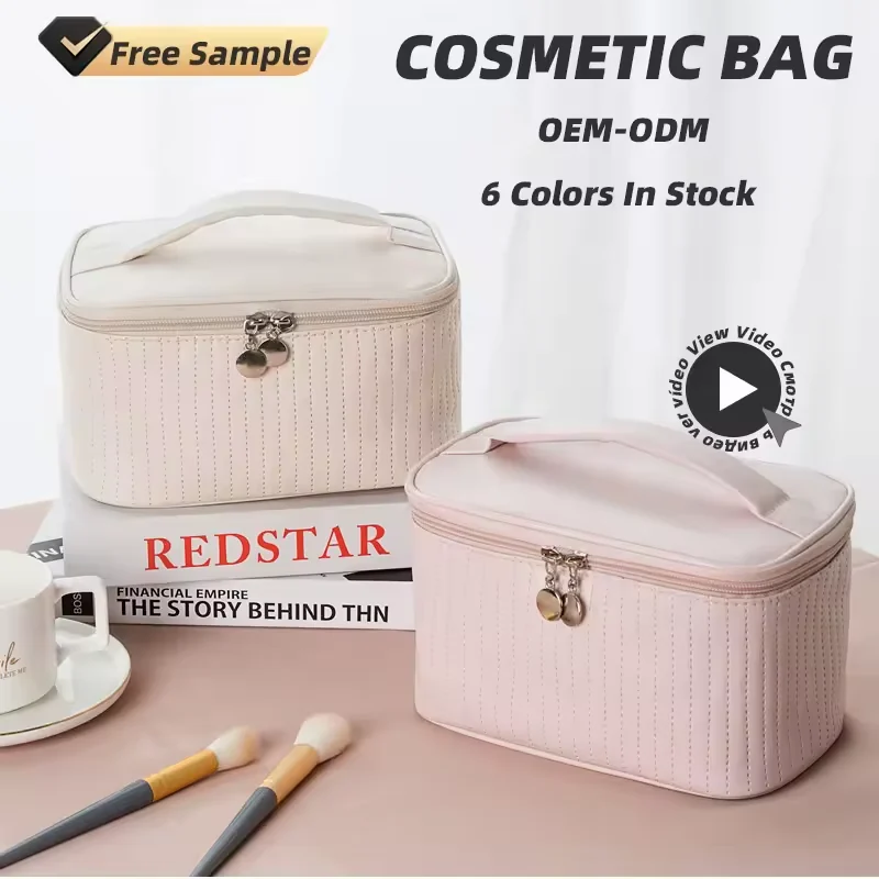PU Travel Cosmetic Organizer Case with Zipper Closure product reference image